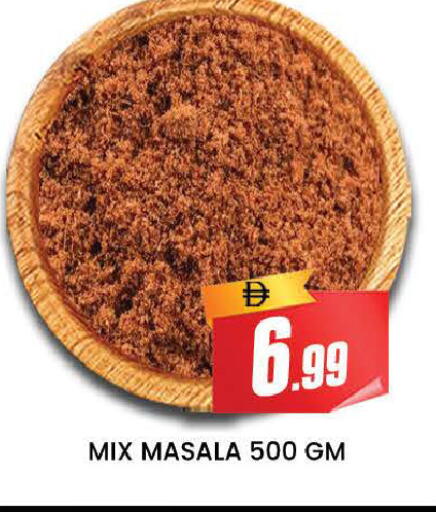 available at AL MADINA (Dubai) in UAE - Dubai