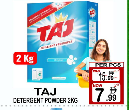 available at Gift Point in UAE - Dubai