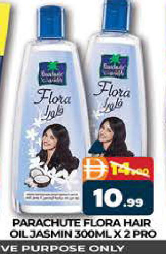available at AL MADINA (Dubai) in UAE - Dubai