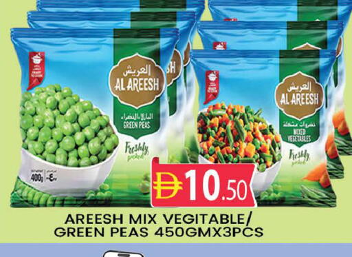 Peas available at AL MADINA (Dubai) in UAE - Dubai