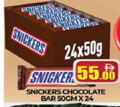 available at AL MADINA (Dubai) in UAE - Dubai