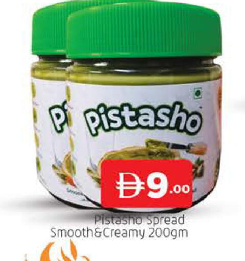 available at AL MADINA (Dubai) in UAE - Dubai