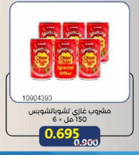 available at Mishref Co-Operative Society  in Kuwait - Kuwait City