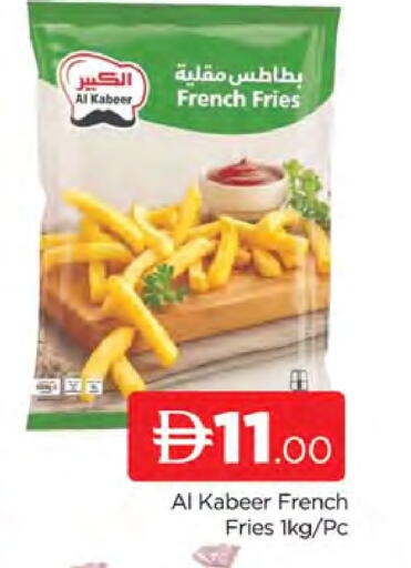 available at AL MADINA (Dubai) in UAE - Dubai