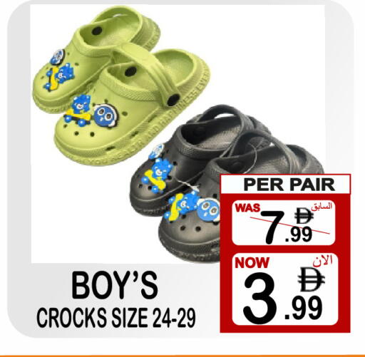 available at Gift Point in UAE - Dubai
