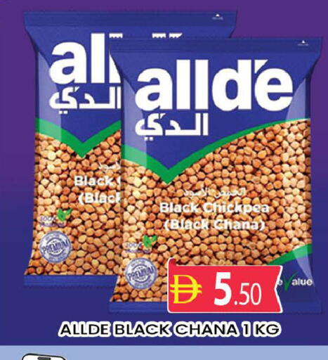 available at AL MADINA (Dubai) in UAE - Dubai