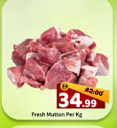 available at رويال جلف هايبرماركت in الإمارات العربية المتحدة , الامارات - أبو ظبي