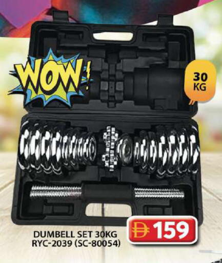 available at Grand Hyper Market in UAE - Dubai