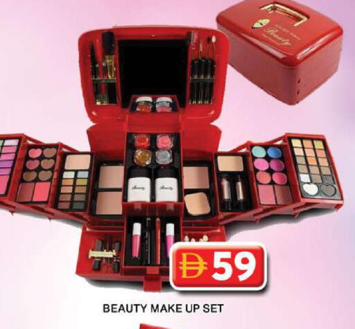 available at جراند هايبر ماركت in الإمارات العربية المتحدة , الامارات - دبي