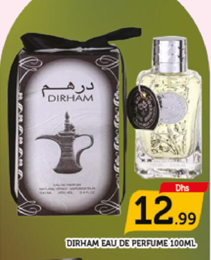 available at AL MADINA (Dubai) in UAE - Dubai