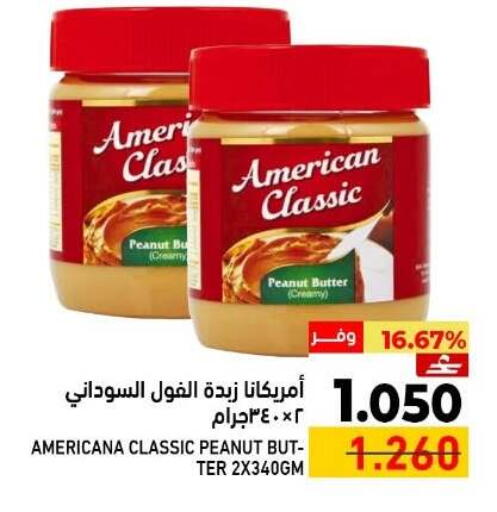 available at Ramez  in Oman - Sohar