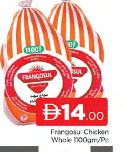 available at AL MADINA (Dubai) in UAE - Dubai