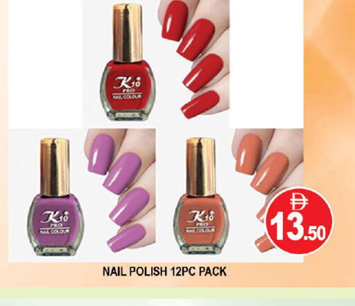 available at AL MADINA (Dubai) in UAE - Dubai