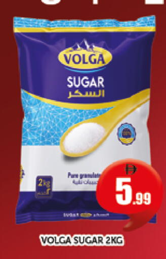 available at AL MADINA (Dubai) in UAE - Dubai