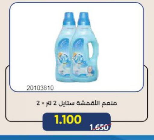available at Mishref Co-Operative Society  in Kuwait - Kuwait City