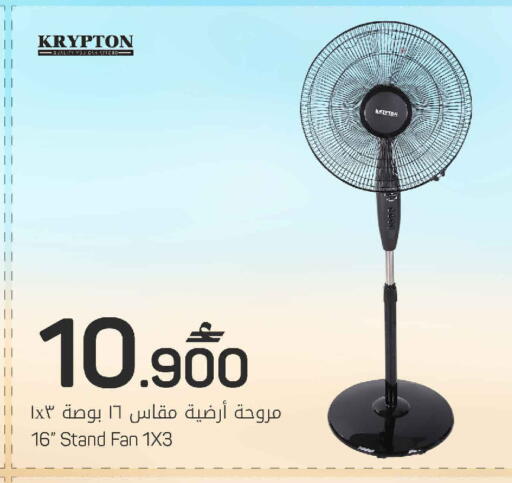 available at مارك & سايف in عُمان - مسقط‎