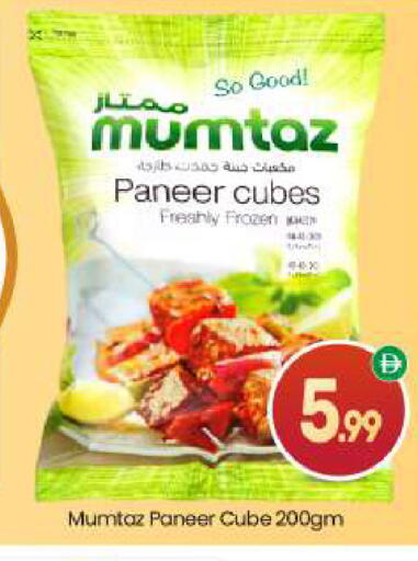 available at BIGmart in UAE - Dubai