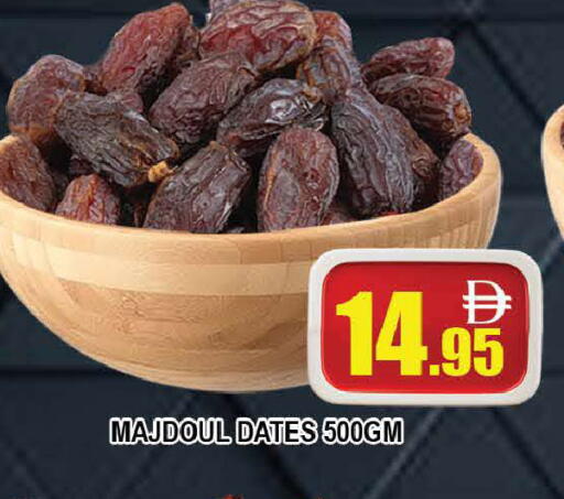 available at AL MADINA (Dubai) in UAE - Dubai