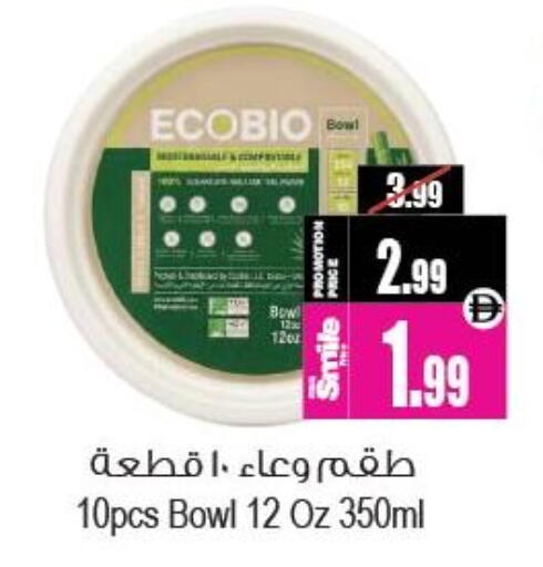 available at أنصار جاليري in الإمارات العربية المتحدة , الامارات - دبي