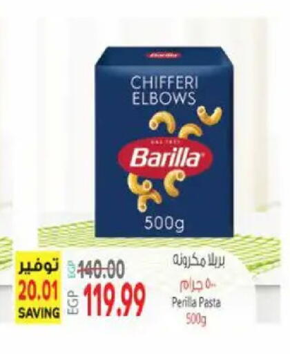 available at El.Husseini supermarket  in Egypt - Cairo