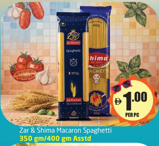 available at Delta Centre in UAE - Sharjah / Ajman