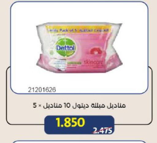 available at Mishref Co-Operative Society  in Kuwait - Kuwait City