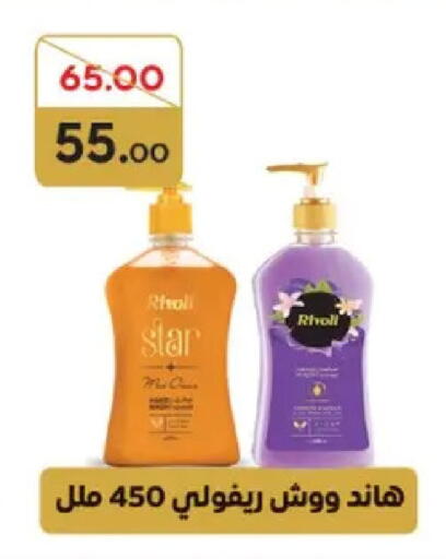 available at Galhom Market in Egypt - Cairo