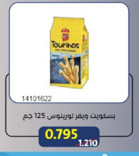 available at Mishref Co-Operative Society  in Kuwait - Kuwait City