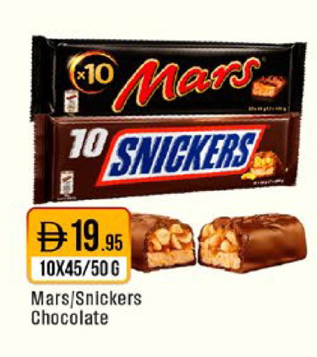 available at West Zone Supermarket in UAE - Sharjah / Ajman
