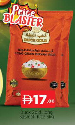 available at AL MADINA (Dubai) in UAE - Dubai