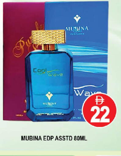 available at AL MADINA (Dubai) in UAE - Dubai