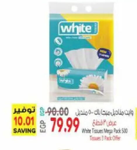 available at El.Husseini supermarket  in Egypt - Cairo