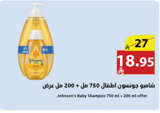 available at Abyati Stores in KSA, Saudi Arabia, Saudi - Medina