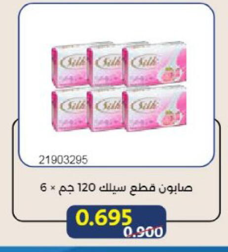 available at Mishref Co-Operative Society  in Kuwait - Kuwait City