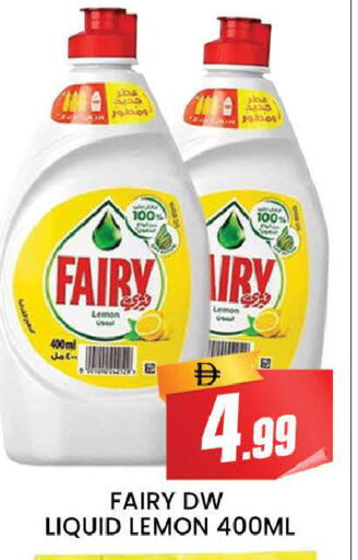 Lemon available at AL MADINA (Dubai) in UAE - Dubai
