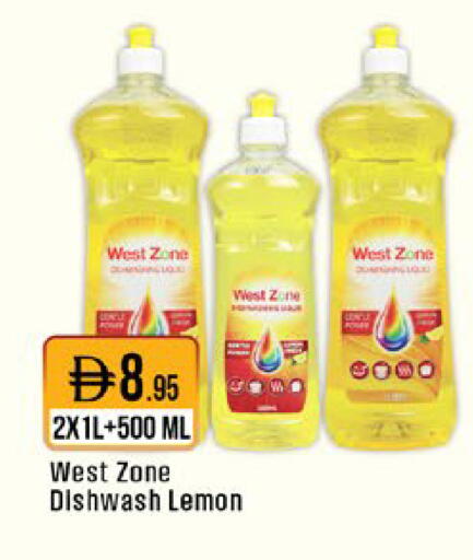 Lemon available at West Zone Supermarket in UAE - Sharjah / Ajman