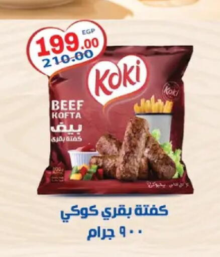 available at Galhom Market in Egypt - Cairo