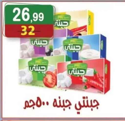available at Hyper Eagle in Egypt - Cairo