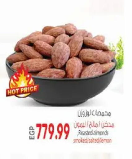 Lemon available at سوبر ماركت الحسينى in Egypt - القاهرة