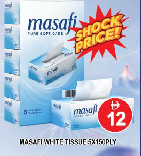 available at AL MADINA (Dubai) in UAE - Dubai