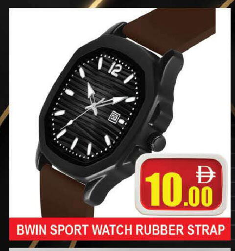 available at AL MADINA (Dubai) in UAE - Dubai