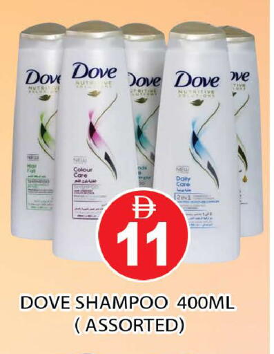 available at AL MADINA (Dubai) in UAE - Dubai