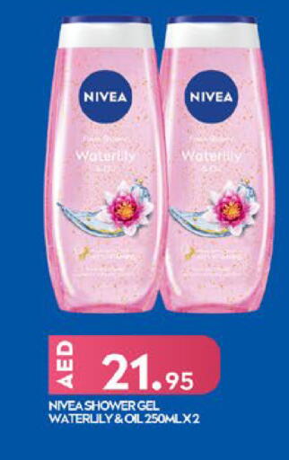 available at West Zone Supermarket in UAE - Sharjah / Ajman