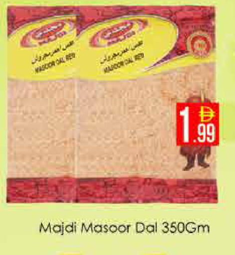available at ايكو مول & ايكو هايبرماركت in الإمارات العربية المتحدة , الامارات - دبي