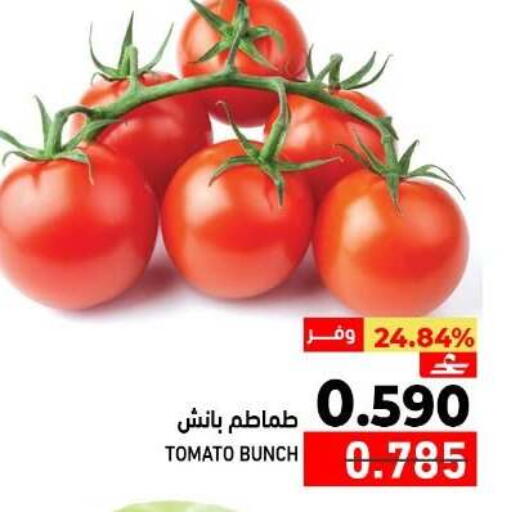 Tomato available at Ramez  in Oman - Muscat