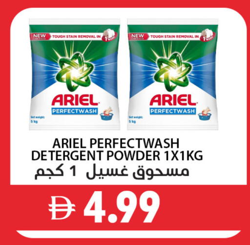 available at Best Coop Discounts Hypermarket in UAE - Dubai