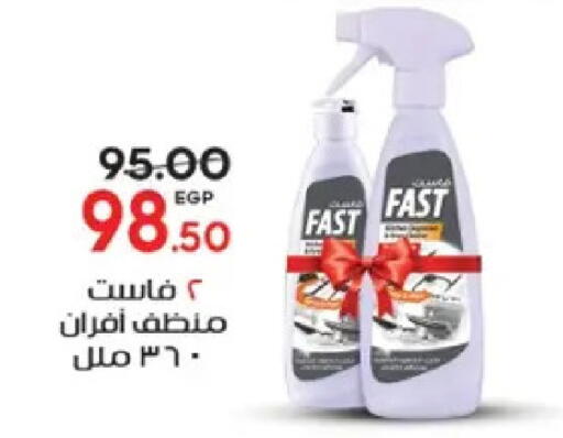 available at Galhom Market in Egypt - Cairo