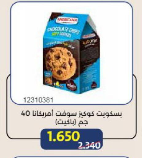 available at Mishref Co-Operative Society  in Kuwait - Kuwait City