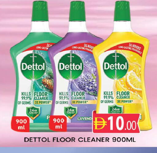 available at AL MADINA (Dubai) in UAE - Dubai
