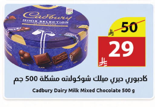 available at Abyati Stores in KSA, Saudi Arabia, Saudi - Medina